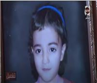 فيديو| والدة الطفلة "أروى": القاتل كهرب بنتي في كل حتة في جسمها وسرق أعضائها