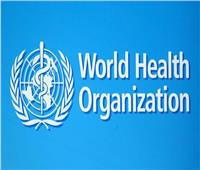الصحة العالمية: سلامة اللقاحات أولوية وأسترا‭ ‬زينيكا تعلق تجاربها