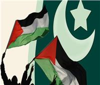 باكستان تؤكد التزامها الكامل بدعم الشعب الفلسطيني وحقوقه المشروعة
