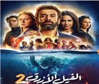 «الفيل الأزرق 2» و«بين بحرين» و«مفك» في مهرجان الفيلم العربي بالنرويج