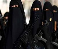 مرصد الإفتاء: تنظيم «داعش» يتجه للاعتماد على النساء في عملياته الإرهابية