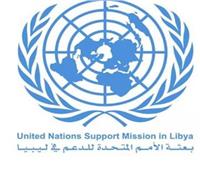 بعثة الأمم المتحدة للدعم في ليبيا تعقد الاجتماع الثالث للحوار الاقتصادي