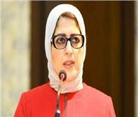 وزيرة الصحة: مصر أول دولة خصصت مستشفى للمرضى النفسيين المصابين بكورونا