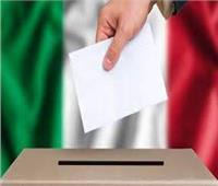 الإيطاليون يتوجهون للتصويت في استفتاء لتقليل حجم البرلمان