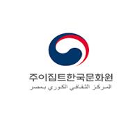 الثقافي الكوري يهدي مواد تعليم اللغة الكورية إلى مدرسة دولية   