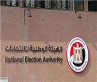 89 مرشحاً بينهم 10 سيدات بالكشوف المبدئية لمرشحي «النواب» بدمياط