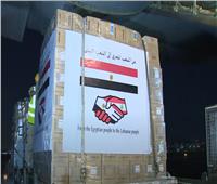 خاص| تيار المستقبل: الدعم المصري للبنان لم يتوقف منذ انفجار المرفأ