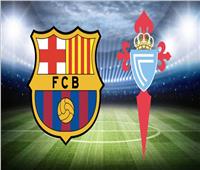 بث مباشر| مباراة برشلونة وسيلتا فيجو في الدوري الإسباني