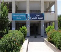 جامعة المنيا: شروط قبول دفعة جديدة لبرامج التعليم المُدمج 2020