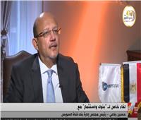 رئيس بنك قناة السويس يكشف سبب انخفاض فاتورة مصر الاستيرادية من المحروقات 