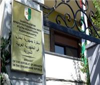 في سابقة تاريخية.. «أبخازيا» تفتتح سفارة لها في دولة عربية