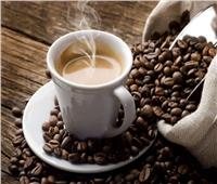 دراسة تؤكد: القهوة تحمي من الأمراض المزمنة وتزيد العمر