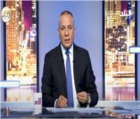 الإخوان يدعمون بايدن.. أحمد موسى: «مافيش إدارة أمريكية يمكنها أن تخسر مصر»