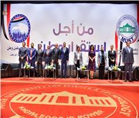 بالصور.. جامعة مصر للعلوم والتكنولوجيا تقيم ندوة "استقرار وطن" 