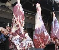 تعرف على أسعار اللحوم بالأسواق المحلية اليوم 13 أكتوبر
