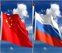 التبادل التجاري بين روسيا والصين يبلغ 10.217 مليار دولار خلال سبتمبر