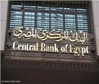 البنك المركزي: انخفاض معدل «الدولرة» بودائع البنوك
