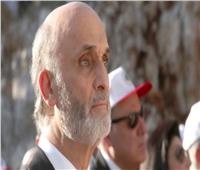جعجع: لن أرشح أحد لرئاسة الحكومة اللبنانية الجديدة