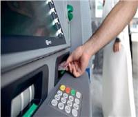 حقيقة تجميد صرف رواتب الموظفين بماكينات «ATM»