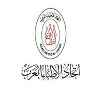 الْيوم.. مستجدات «اصلاح تشوهات واطالة العظام» في ملتقى «الأطباء العرب» عبر الإنترنت