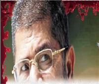 «مرسي» كان ينقل لقاءاته بالمجلس العسكري والأحزاب للسفارة الأمريكية