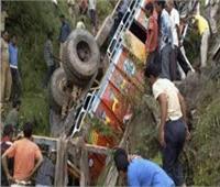 مصرع 9 أشخاص وإصابة أكثر من 30 آخرين في حادث سير بالهند