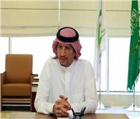 السعودية تترأس الاجتماع الوزاري لمكافحة الفساد بدول العشرين