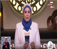شاهد | نادية عمارة توضح ضوابط قائمة المنقولات في الإسلام