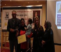 «رعاية أطفال السجينات» تكرم 10 فائزات في مسابقة نوال مصطفى