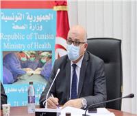 وزير الصحة التونسي: طاقة امتلاء أقسام العناية المركزة بالمستشفيات بلغت 80%