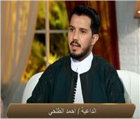 فيديو | داعية إسلامي يوضح حق الجار في الإسلام