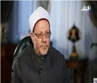 فيديو| المفتي يكشف حكم إيداع الأموال في دفتر التوفير