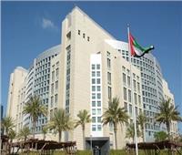 الإمارات ترحب بإعلان وقف إطلاق النار في ليبيا