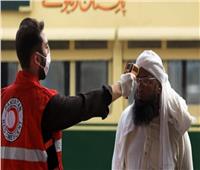 الصحة الباكستانية: ارتفاع حصيلة إصابات كورونا إلى 327 ألفا و895 حالة