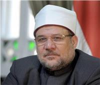 وزير الأوقاف يغادر الخرطوم بعد مشاركته في مؤتمر «الإسلام والتجديد»