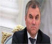 رئيس مجلس الدوما الروسي: 38 نائبا بالبرلمان مازالوا في المستشفيات بسبب كورونا