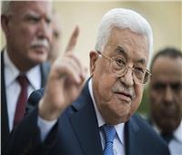 وزير خارجية فلسطين: دعوة عباس لعقد مؤتمر دولي يثبت التزامنا بالسلام