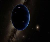 فيديو| علماء يبحثون عن «الكوكب المفقود» في المجموعة الشمسية