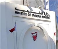 البحرين تدين حادث الطعن الإرهابي في مدينة نيس الفرنسية