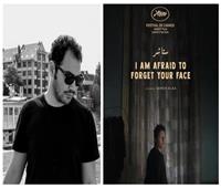 «ستاشر» أول فيلم مصري يفوز بـ«السعفة الذهبية» لمهرجان كان