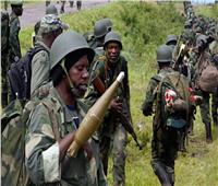 مقتل 17 مدنيًا شرق الكونغو الديمقراطية على يد متشددين