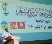 افتتاح الدورة السادسة لمهرجان طنطا الدولي للشعر العربي