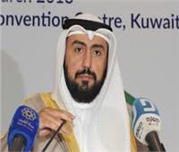 «وزير الصحة الكويتي» شفاء 696 حالة مصابة بكورونا بإجمالي 117 ألفا و558 حالة