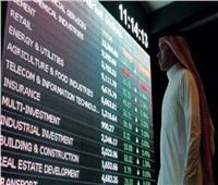سوق الأسهم السعودية يختتم بتراجع لسوق الأسهم "تاسي "