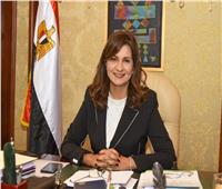 اليوم | وزيرة الهجرة تفتتح المركز المصري الألماني لإعادة الإدماج