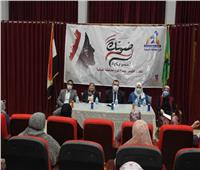 «القومي للمرأة» بالمنوفية ينظم مؤتمر «صوتك لمصر بكرة»