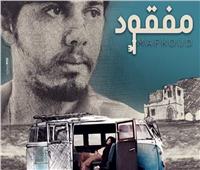 «السينما اللبنانية» ضيف الشرف في مهرجان الإسكندرية السينمائي