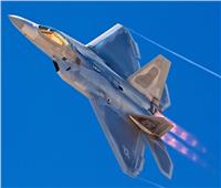 الصين تفجر مفاجأة حول طائرات الشبح الأمريكية «F-22 Raptor» | فيديو 