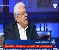 حسام بدراوي: قوة مصر تفرض علاقتها مع أمريكا بقيادة «جو بايدن»
