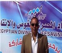 «الشاذلي» يعلن إنطلاق المرحلة الثانية من بطولة الجمهورية للسباحة بالزعانف